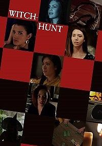 Охота на ведьм