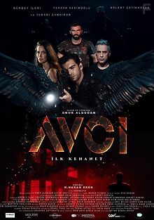 Охотник. Первый пророк