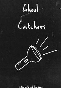 Охотники на упырей