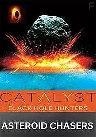 Охотники за чёрными дырами и астероидами