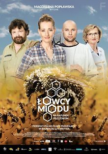 Охотники за медом