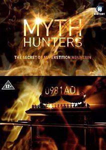 Охотники за мифами. Тайна гор суеверий