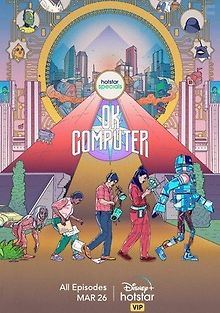 OK, компьютер