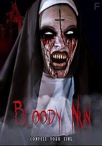 Оккультист 2: Демоны