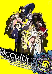 Оккультная Девятка