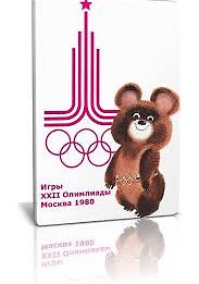 Олимпиада-80. Торжественные церемонии открытия и закрытия XXII Олимпийских Игр в Москве