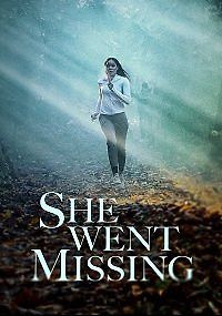 Она пропала