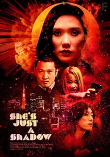 Она – всего лишь тень