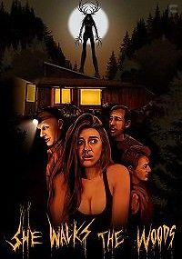 Она живет в лесу