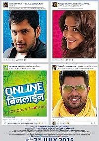 Онлайн Бинлайн