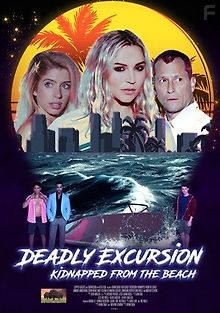 Опасная экскурсия: похищенные с пляжа