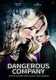 Опасная компания