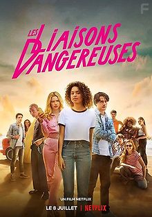 Опасные связи