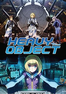 Тяжёлый объект