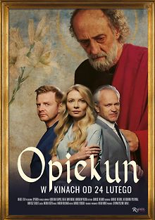 Опекунство