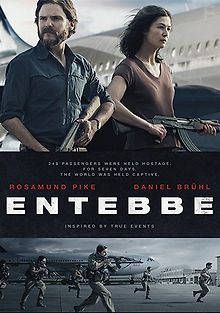 Операция «Шаровая молния»