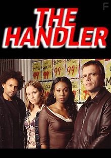 Оперативник