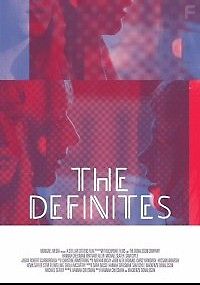 Определения