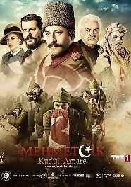 Осада Эль-Кута