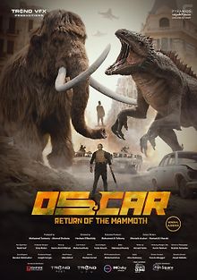 Оскар: Возрождение мамонта