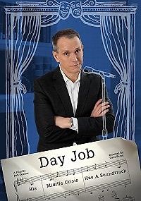 Основная работа