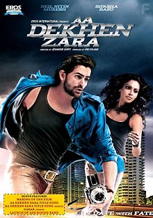 Остановись, мгновение!