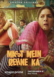 Остаться в моих мыслях