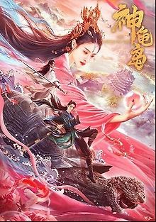 Остров черепахи