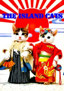Остров Кошек