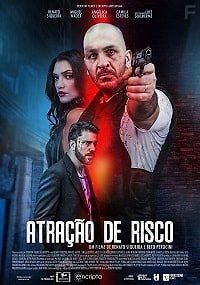 Острый клинок