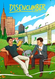 Освобождение