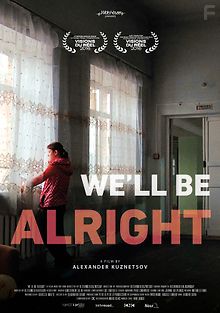 Освобождение. Инструкция по применению