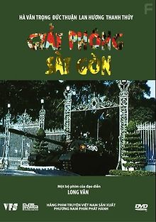 Освобождение Сайгона