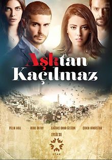 От любви не убежать