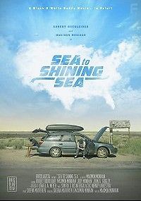 От моря до моря