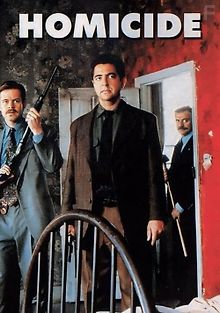 Отдел по расследованию убийств