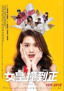 Отель хороших душ