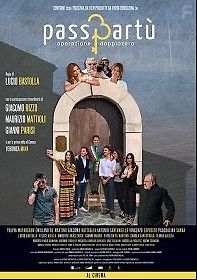 Отель. Операция 2.0