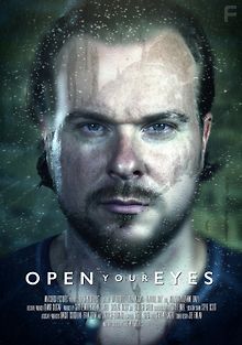 Открой глаза