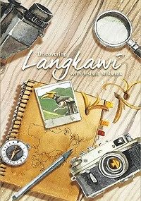 Открываем Лангкави