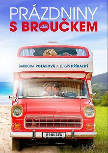 Отпуск на колесах