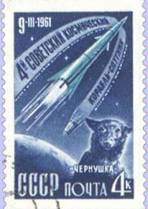 Отряд космических дворняг