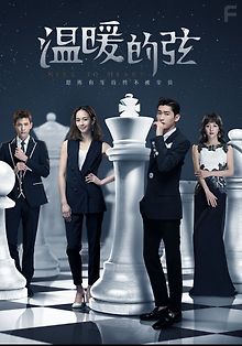 Отсюда к сердцу