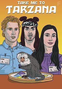 Отвези меня в Тарзану