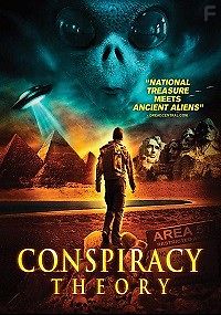 Озеро в огне