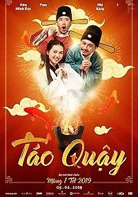 Озорные хранители кухни