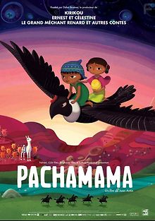Пачамама