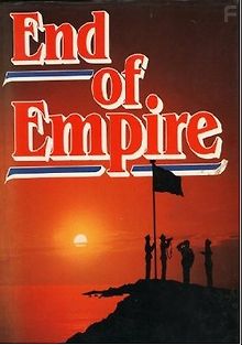 Падение империи