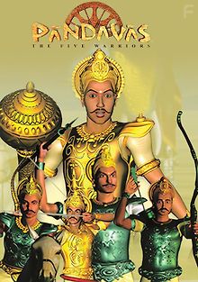 Пандавы — пять воинов