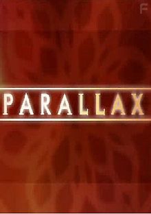 Параллакс
